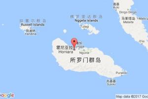霍尼亚拉港口查询_honiara港口代码_所罗门群岛霍尼亚拉港口代码