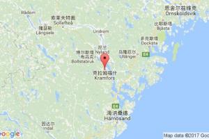 克拉姆福什港口查询_kramfors港口代码_瑞典克拉姆福什港口代码