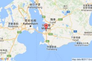 玛尔摩港口查询_malmo港口代码_瑞典玛尔摩港口代码