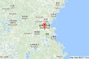 谢莱夫特奥港口查询_skelleftea港口代码_瑞典谢莱夫特奥港口代码