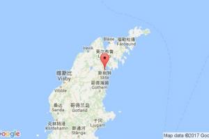 斯利特港口查询_slite港口代码_瑞典斯利特港口代码