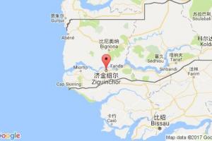 济金绍尔港口查询_zighinkor港口代码_塞内加尔济金绍尔港口代码