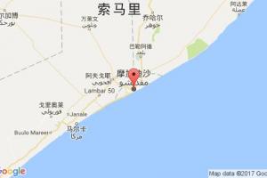 摩加迪沙港口查询_muqdisho港口代码_索马里摩加迪沙港口代码