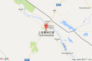 土库曼纳巴德港口查询_turkmenabat港口代码_土库曼斯坦土库曼纳巴德港口代码