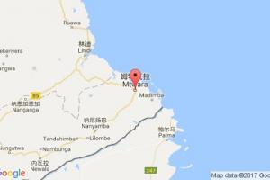 姆特瓦拉港口查询_mtwara港口代码_坦桑尼亚姆特瓦拉港口代码