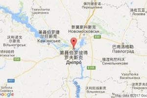 第聂伯罗彼得罗夫斯克港口查询_dnepropetrovsk港口代码_乌克兰第聂伯罗彼得罗夫斯克港口代码