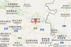 卢甘斯克港口查询_luhansk港口代码_乌克兰卢甘斯克港口代码