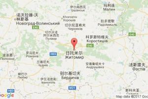 日托米尔港口查询_zhytomyr港口代码_乌克兰日托米尔港口代码