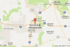 阿尔伯克基港口查询_albuquerque,nm港口代码_美国阿尔伯克基港口代码