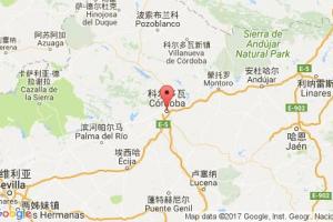 科尔多瓦港口查询_cordova港口代码_美国科尔多瓦港口代码