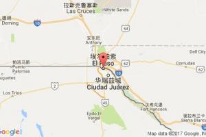 埃尔帕索港口查询_ei paso,tx港口代码_美国埃尔帕索港口代码