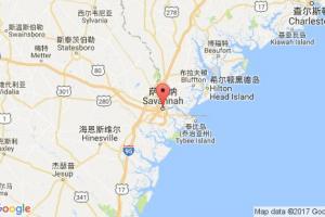 萨凡纳港口查询_savannah,ga港口代码_美国萨凡纳港口代码