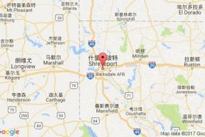 什里夫波特港口查询_shreveport,la港口代码_美国什里夫波特港口代码