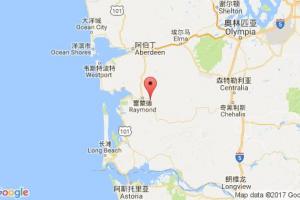 威拉帕港口查询_willapa港口代码_美国威拉帕港口代码