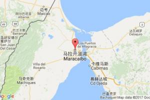 马拉开波港口查询_maracaibo港口代码_委内瑞拉马拉开波港口代码