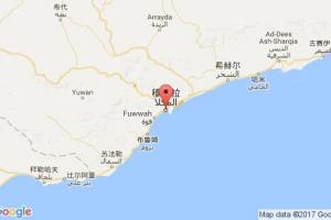 穆卡拉港口查询_mukalla港口代码_