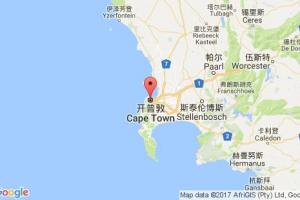 开普敦港口查询_cape town港口代码