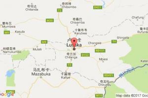 卢萨卡港口查询_lusaka港口代码_赞